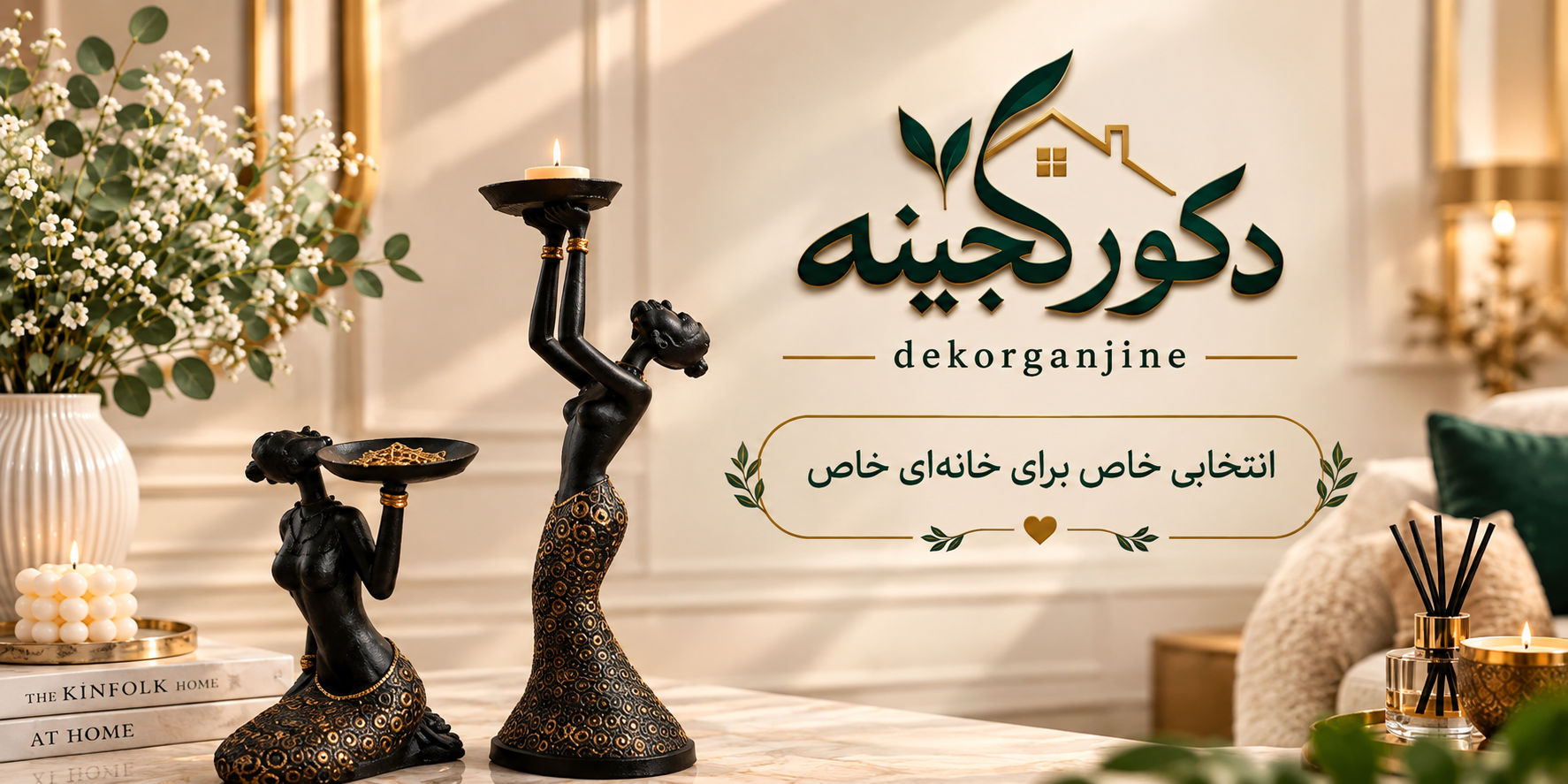 همه محصولات 