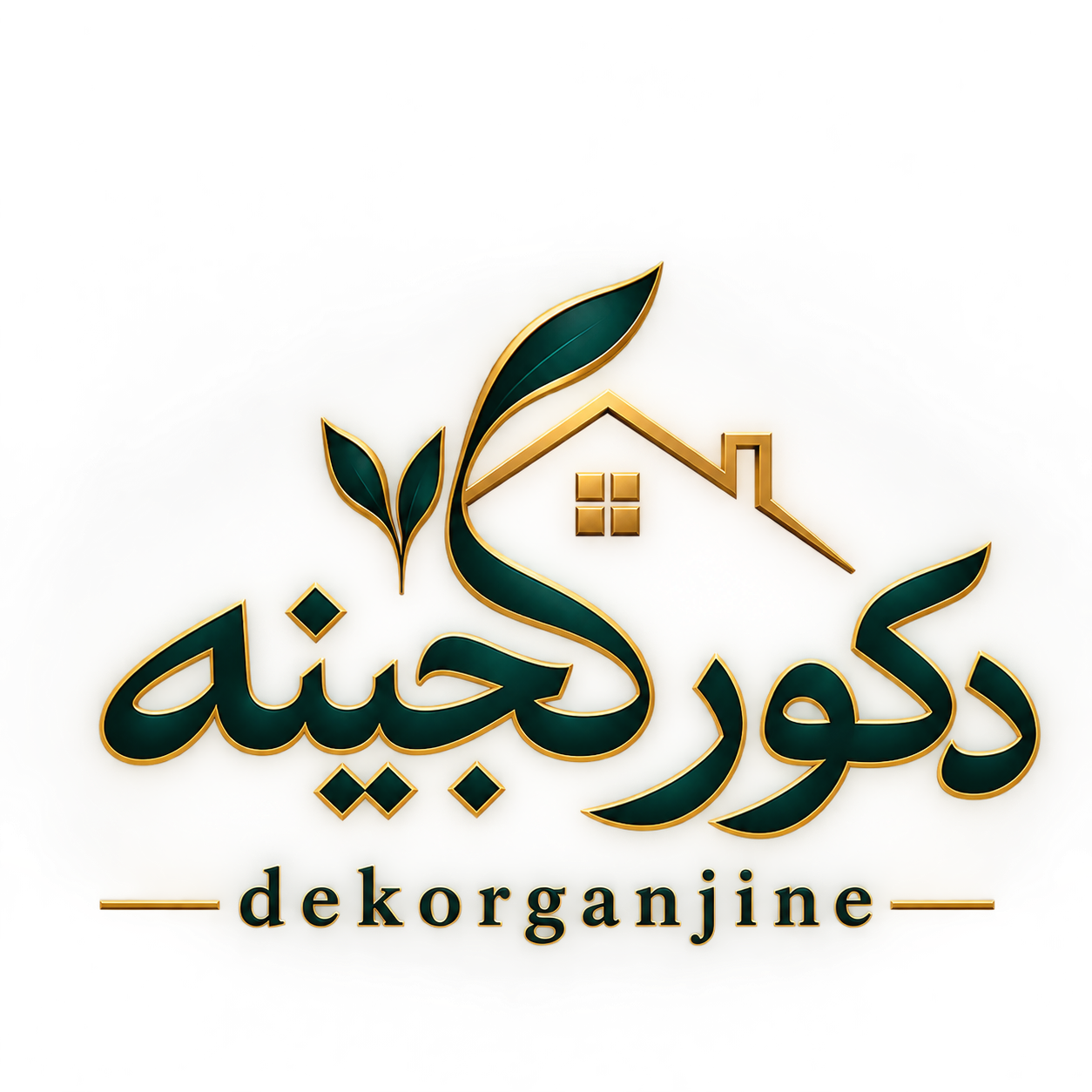 دکور گنجینه
